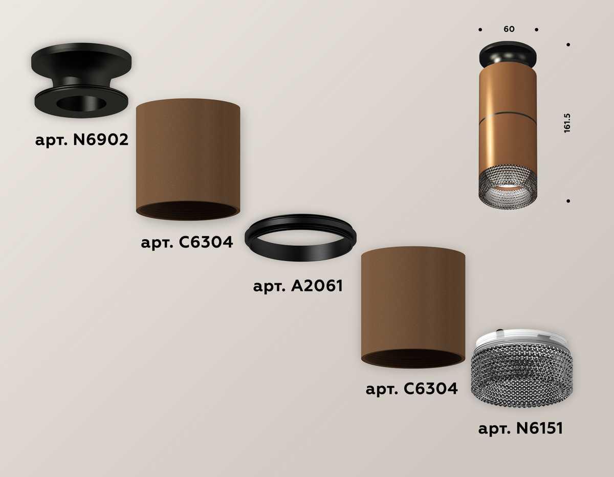 фото комплект потолочного светильника ambrella light techno spot xc (n6902, c6304, a2061, n6151) xs6304171 | 220svet.ru