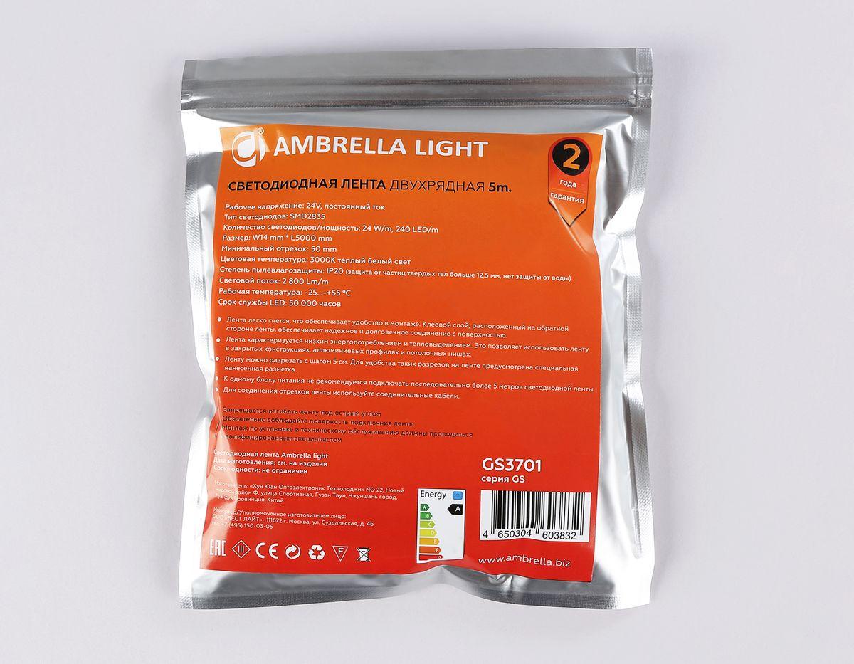 фото светодиодная лента дневной белый ambrella light 24w/m 240led/m 2835smd 4500к 5m gs3702 | 220svet.ru