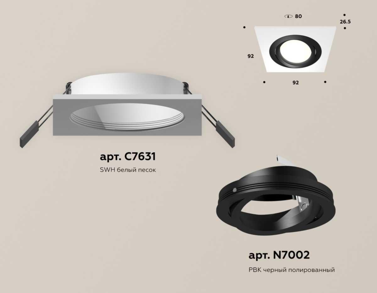 фото комплект встраиваемого светильника ambrella light techno spot xc (c7631, n7002) xc7631081 | 220svet.ru