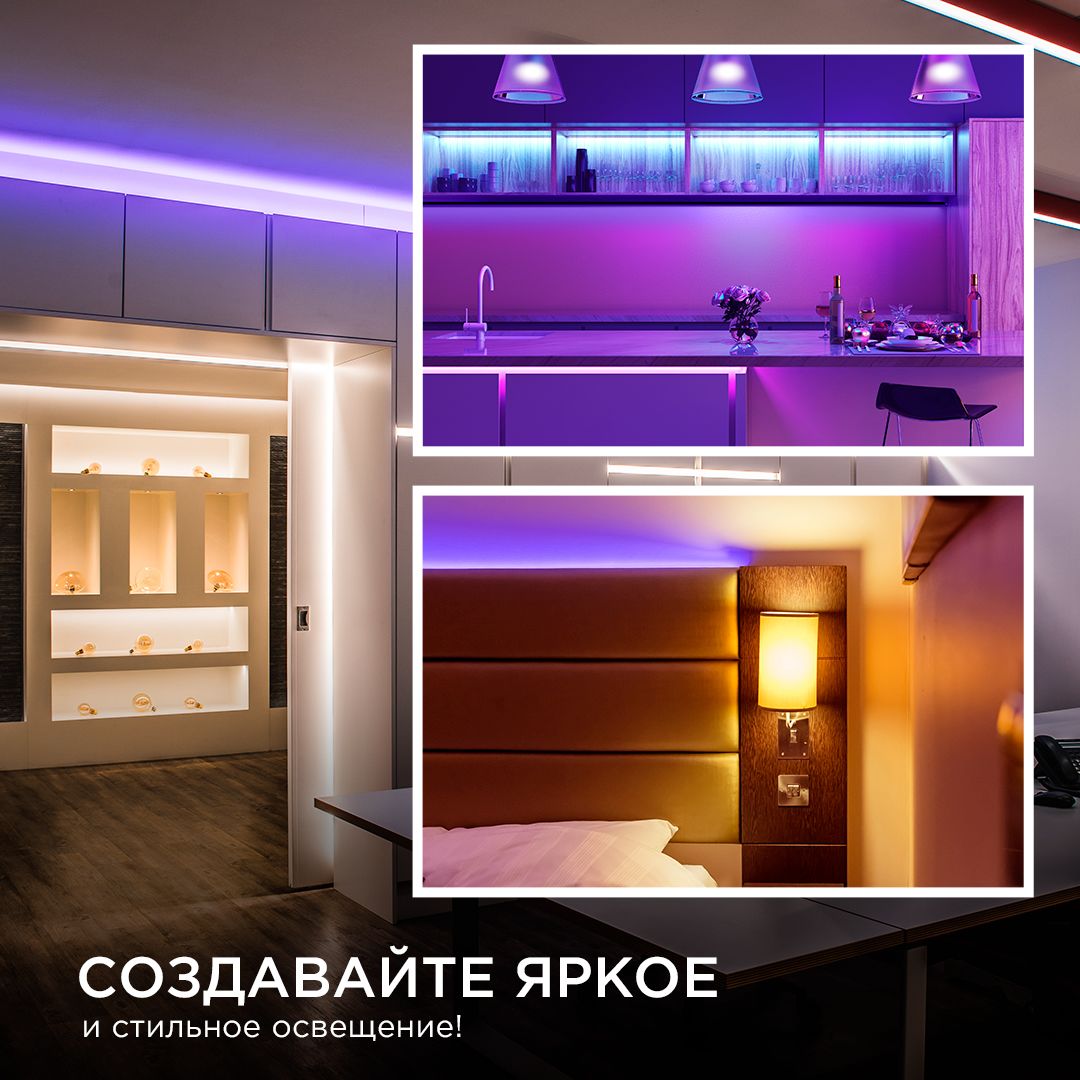 фото лента apeyron 11w/m 352led/m cob фиолетовый 2m 182оо | 220svet.ru