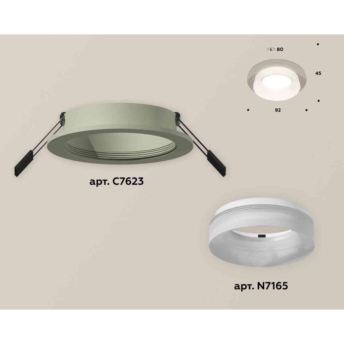 фото комплект встраиваемого светильника ambrella light techno spot xc7623041 sgr/fr серый песок/белый матовый  (c7623, n7165) | 220svet.ru