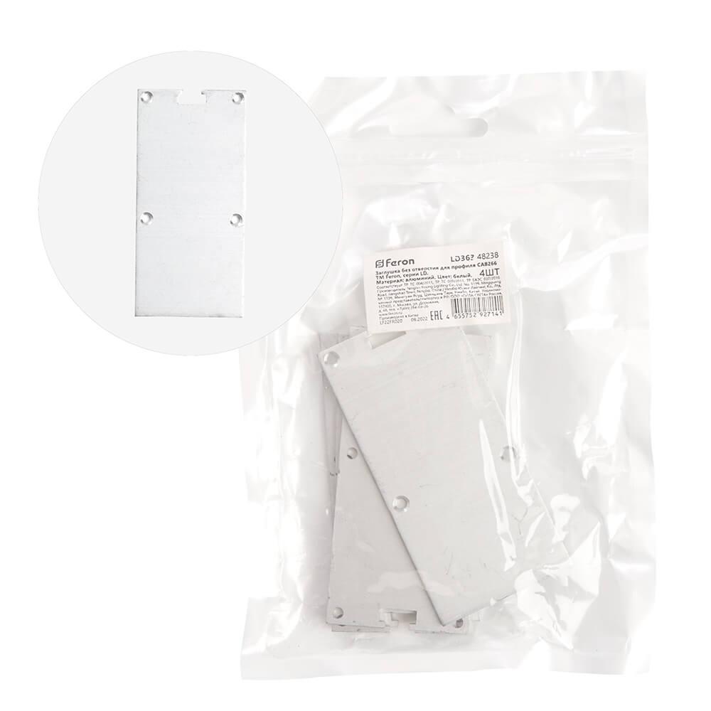 фото заглушка без отверстия feron для профиля cab266, ld363 4 шт. 48238 | 220svet.ru