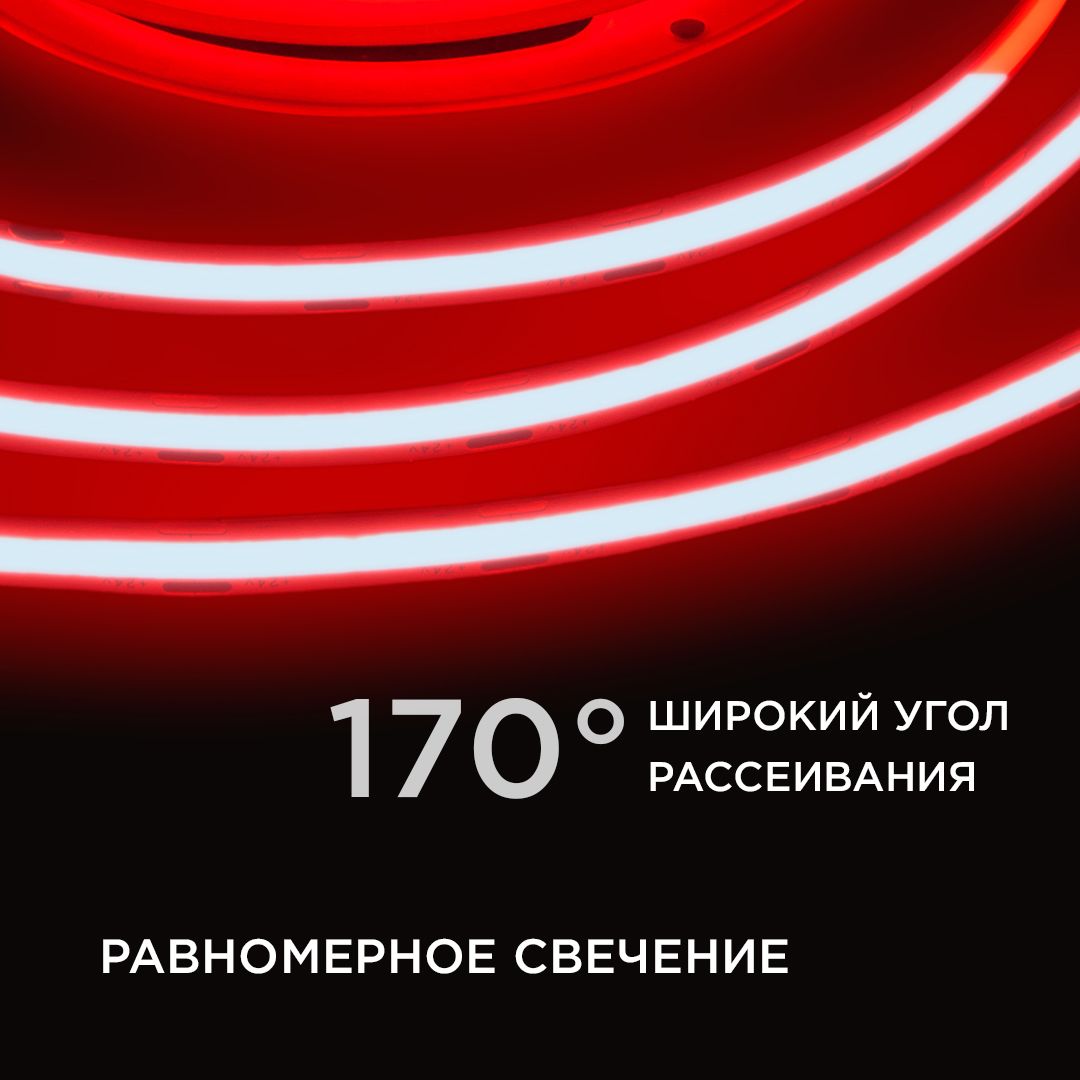 фото лента apeyron 14w/m 512led/m cob красный 2m 204оо | 220svet.ru