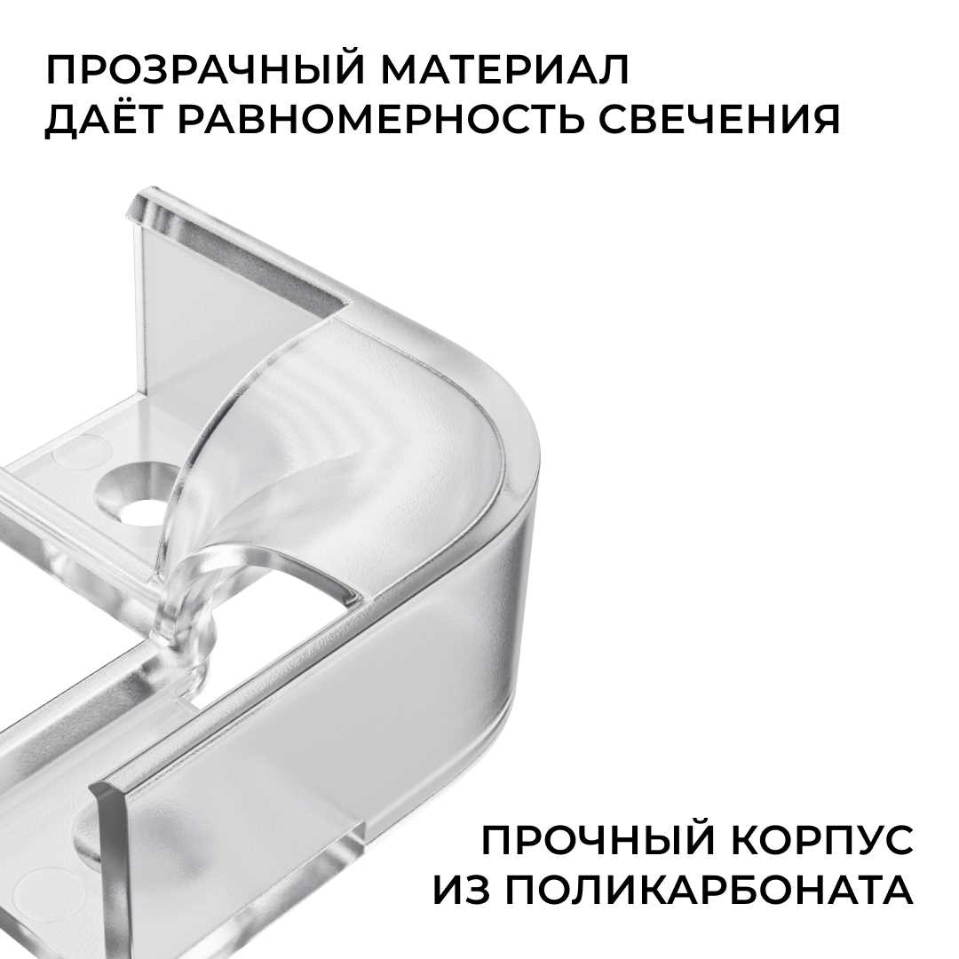 фото комплект соединителей монтажный для профиля 08-04/08, внутренний угол, 2 шт. apeyron с-08-04-1 | 220svet.ru
