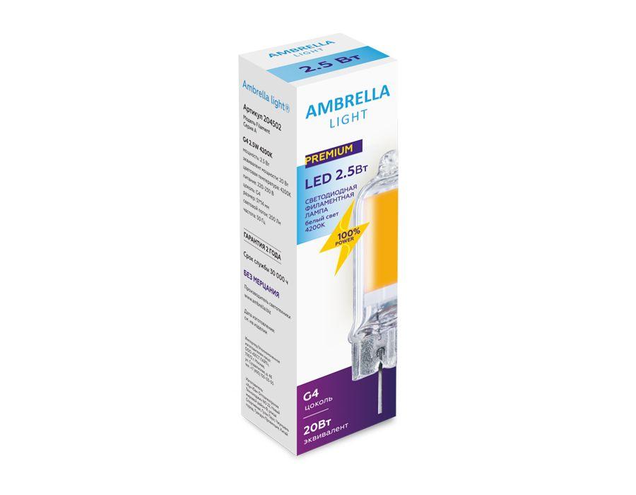 фото лампа светодиодная филаментная ambrella light g4 2,5w 4200k прозрачная 204502 | 220svet.ru