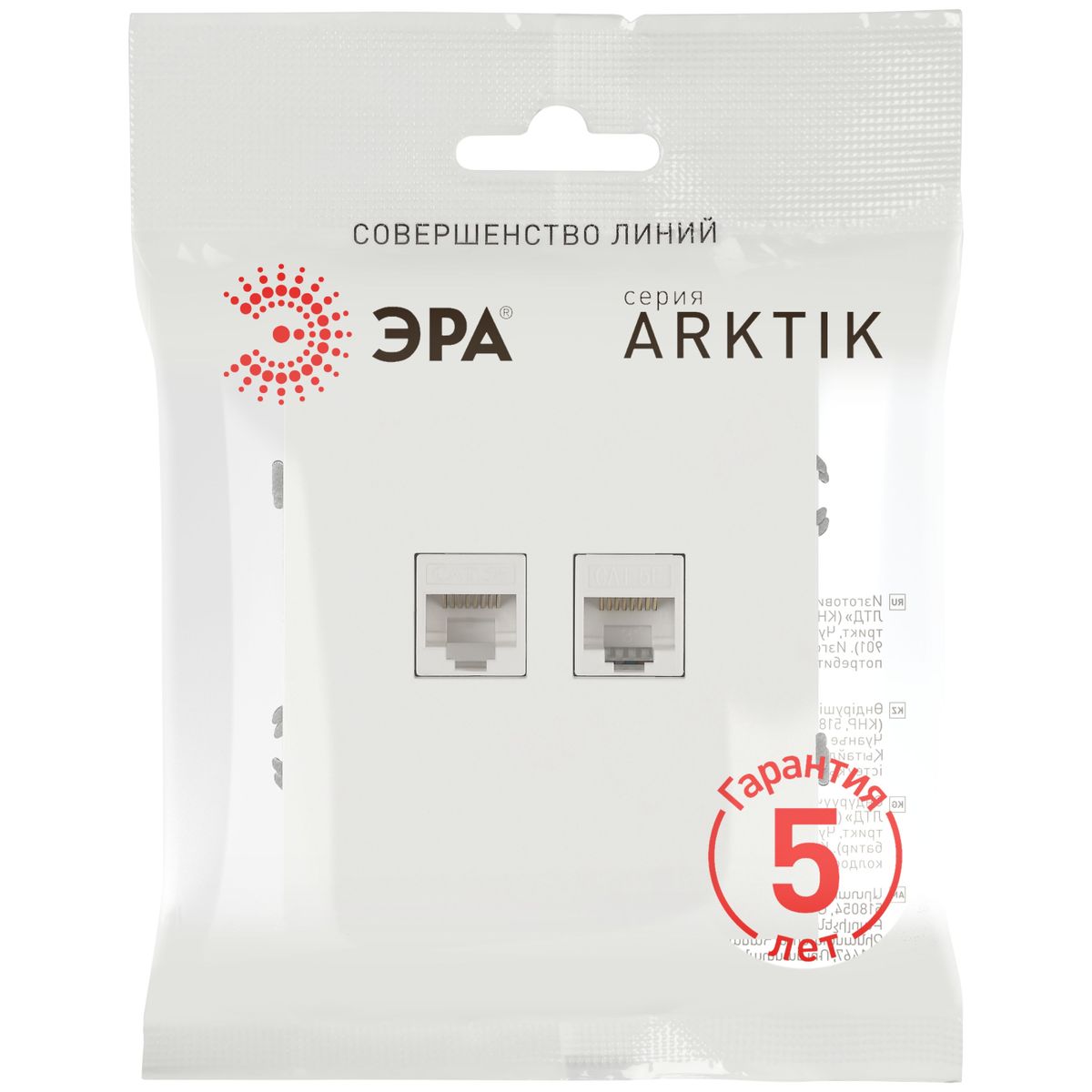 фото розетка эра arktik 16-3108-08 информационная двойная 2xrj45 белый матовый б0070491 | 220svet.ru