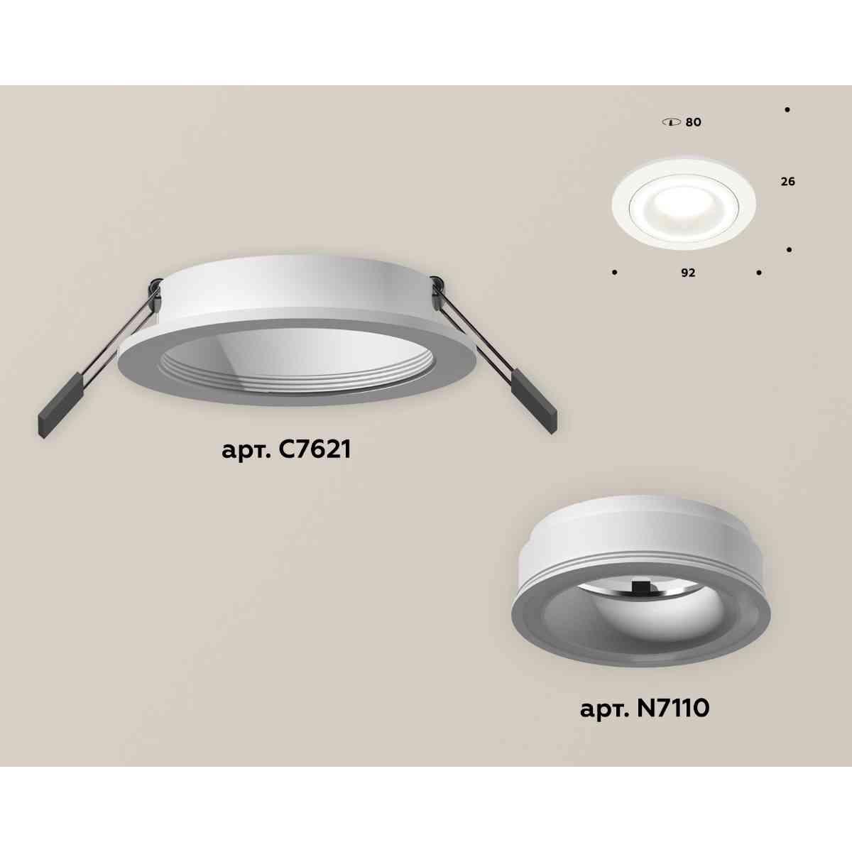 фото комплект встраиваемого светильника ambrella light techno spot xc7621040 swh белый песок (c7621, n7110) | 220svet.ru