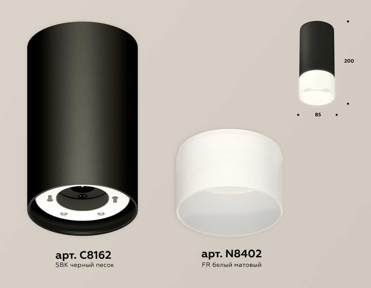 фото комплект накладного светильника ambrella light techno spot xs (c8162, n8402) xs8162003 | 220svet.ru