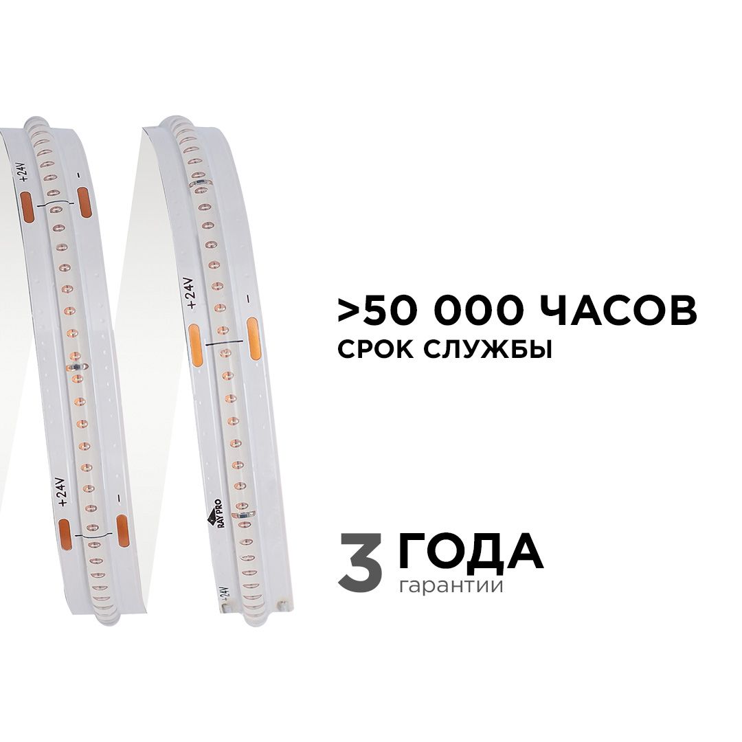фото лента apeyron 11w/m 352led/m cob синий 3m 188оо | 220svet.ru