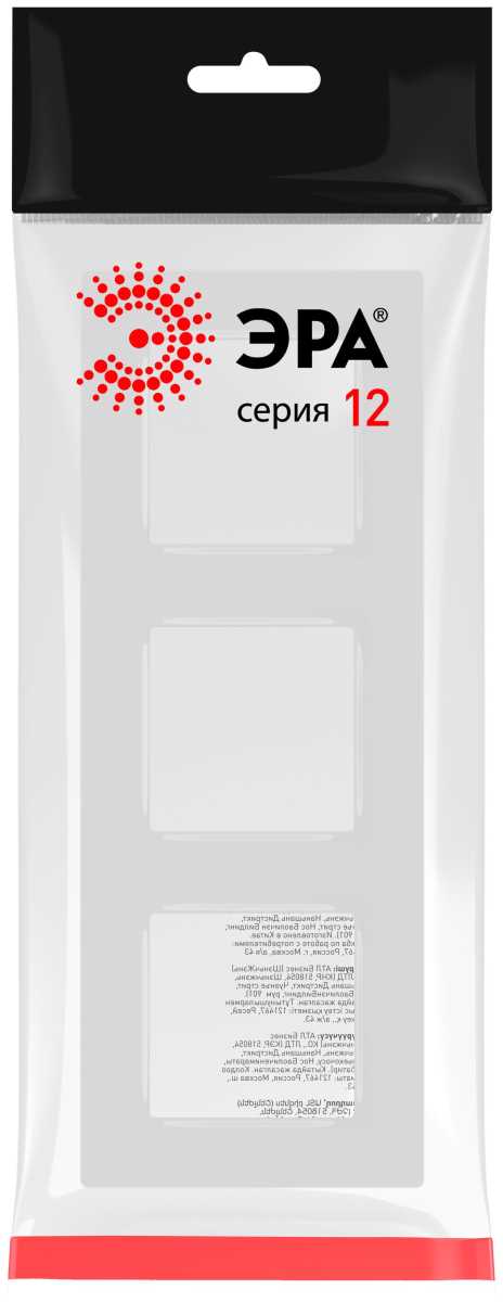 фото рамка для розеток и выключателей эра серия 12 12-5203-01 на 3 поста, классик, белый б0067719 | 220svet.ru