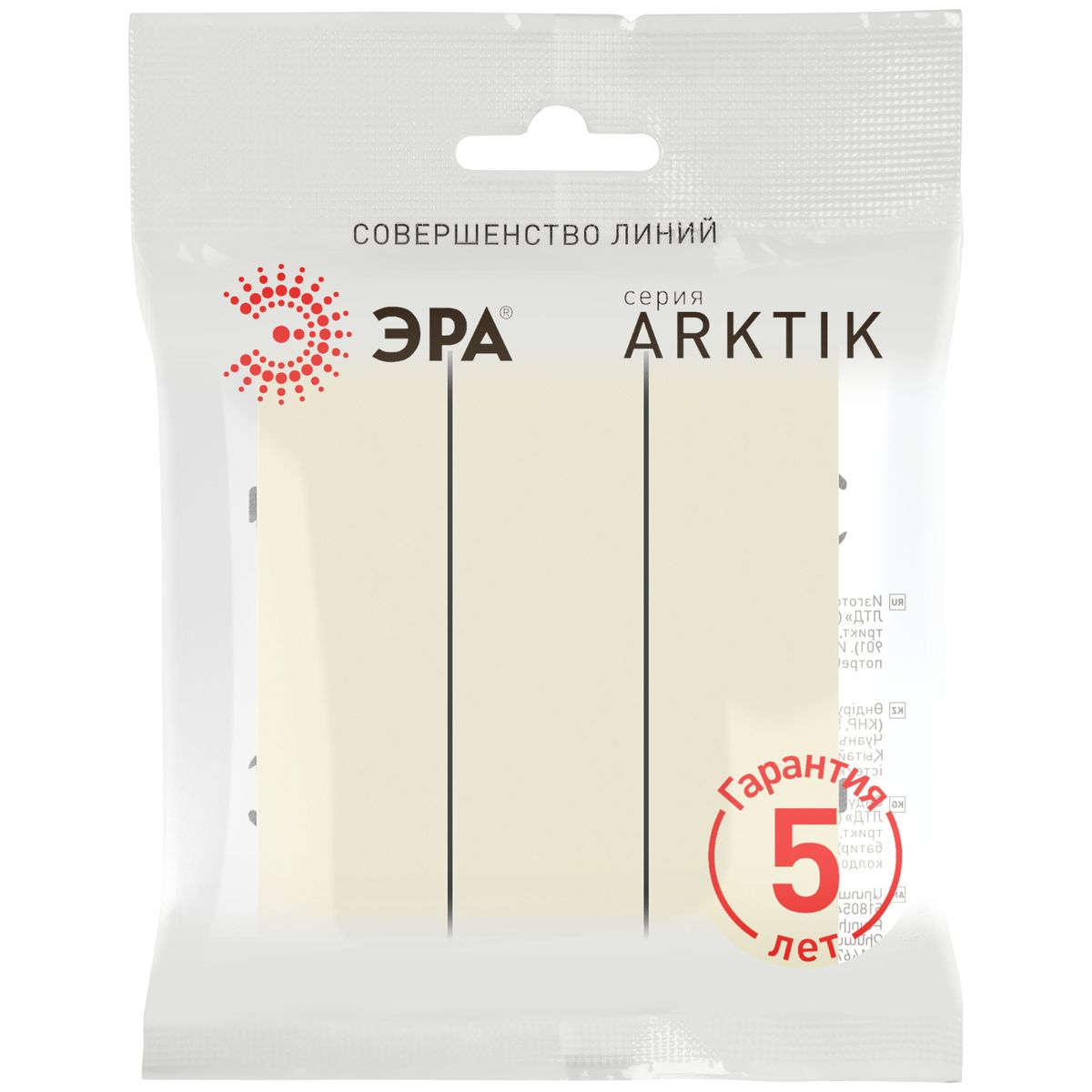 фото выключатель эра arktik 16-1107-02 тройной 10ах-250в слоновая кость б0070375 | 220svet.ru