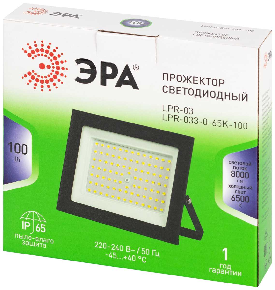 фото прожектор светодиодный уличный эра green line lpr-033-0-65k-100 б0071106 | 220svet.ru