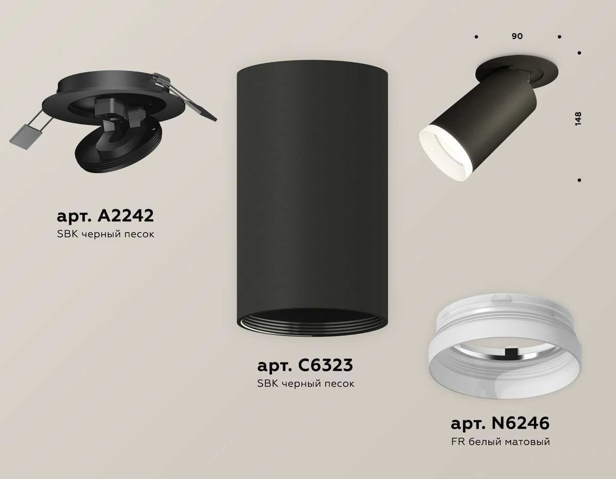 фото комплект встраиваемого спота ambrella light techno spot xm (a2242, c6323, n6246) xm6323220 | 220svet.ru