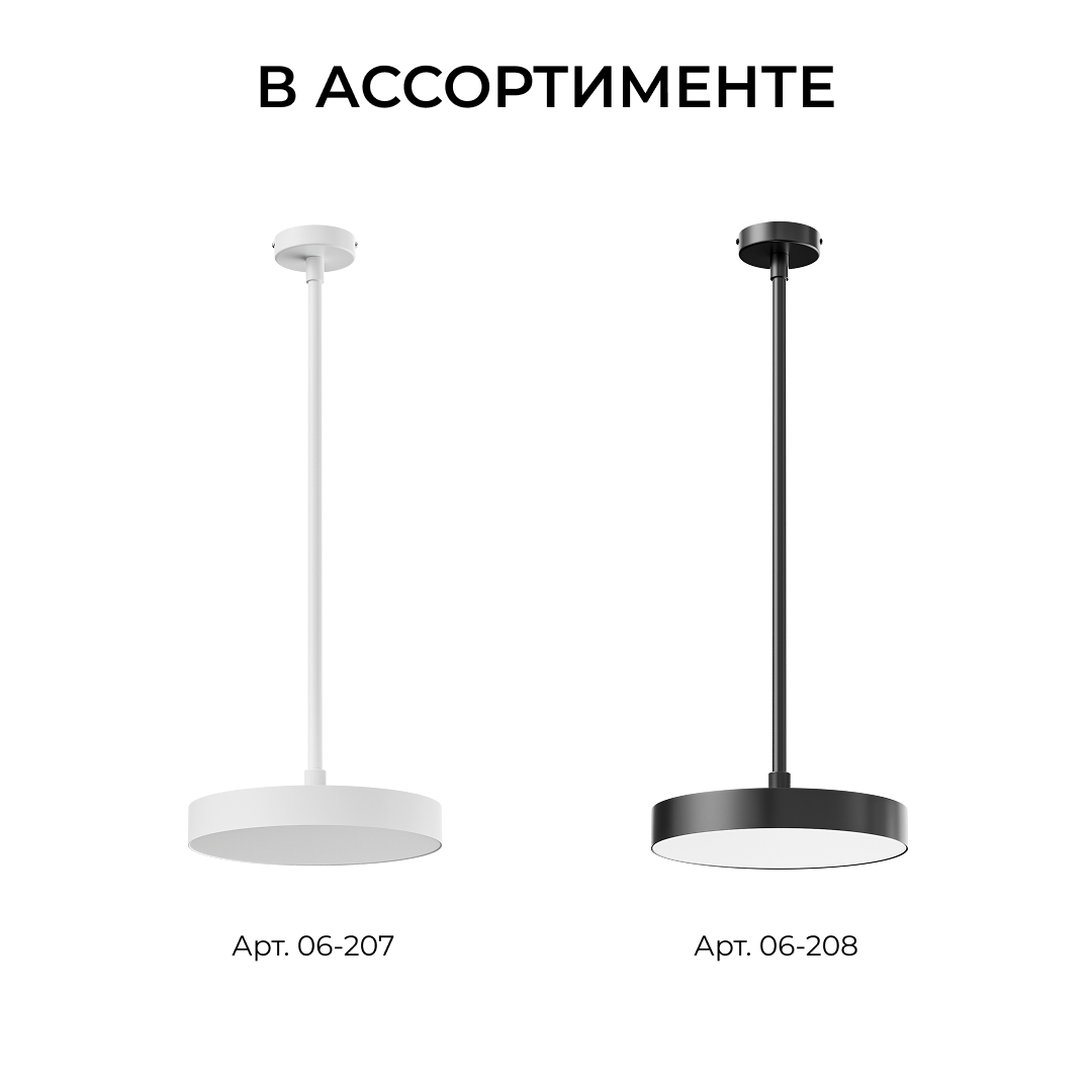 фото кронштейн телескопический apeyron для подвесного монтажа светильников, серия мин 06-208 | 220svet.ru