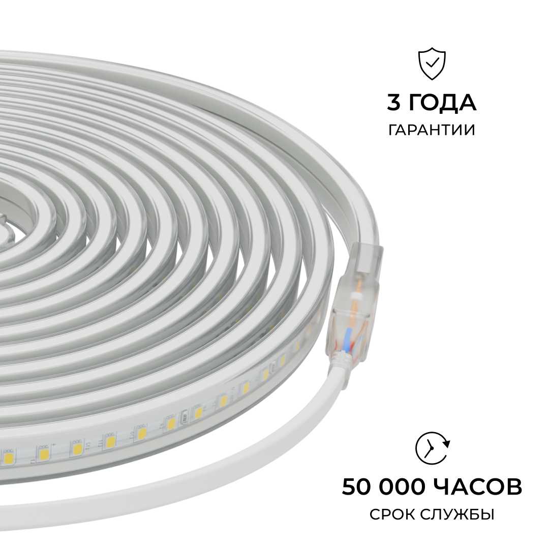 фото комплект светодиодной влагозащищенной ленты apeyron 10w/m 120led/m 2835smd теплый белый 5m 10-140 | 220svet.ru