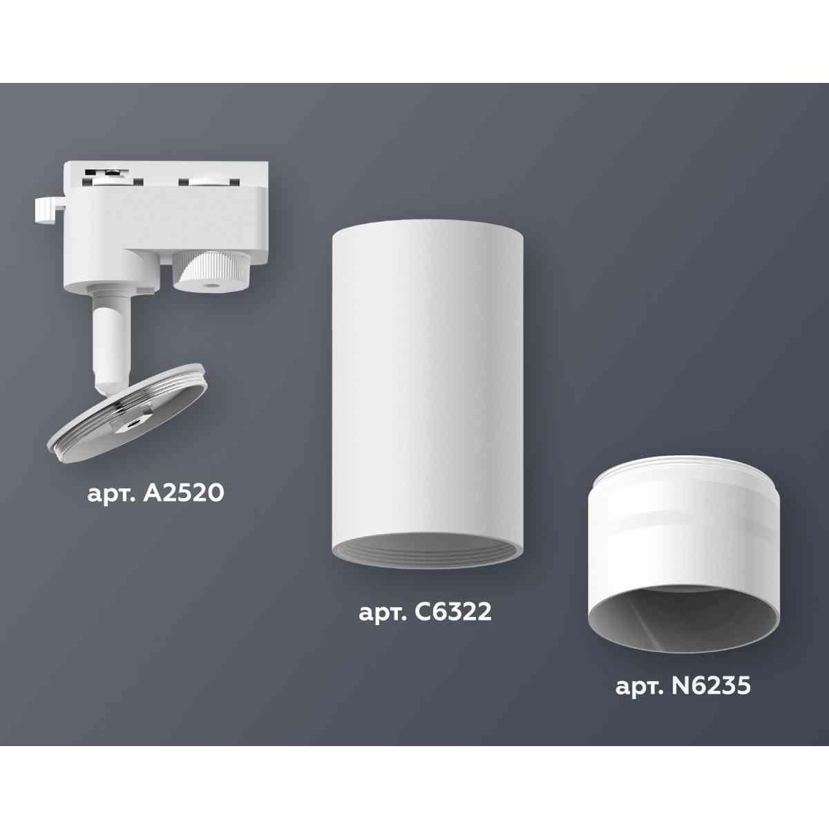 фото комплект трекового светильника ambrella light track system xt6322120 swh/fr белый песок/белый матовый (a2520, c6322, n6235) | 220svet.ru