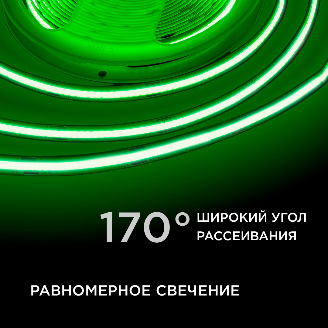 фото лента apeyron 14w/m 512led/m cob зеленый 2m 208оо | 220svet.ru