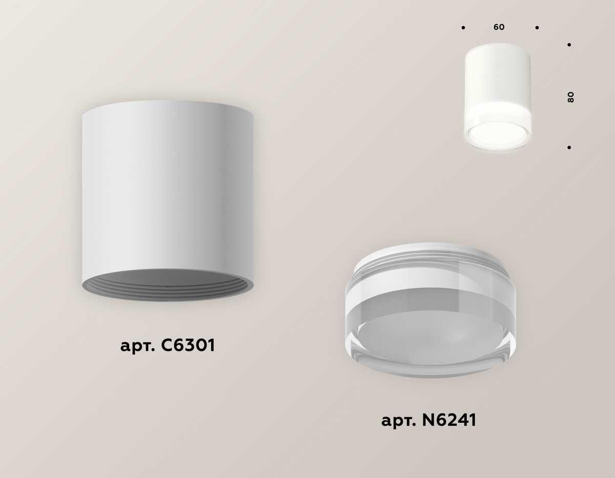 фото комплект потолочного светильника ambrella light techno spot xc (c6301, n6241) xs6301064 | 220svet.ru