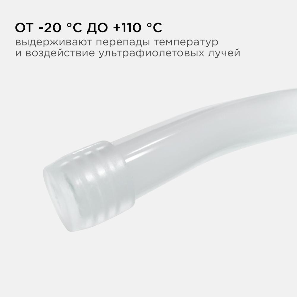 фото комплект заглушек apeyron 2 шт. к светодиодной ленте для бани и сауны 09-50 | 220svet.ru