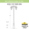 Миниатюра фото садово-парковый фонарь fumagalli ricui bisso/saba 2l dn k22.157.s20.vye27dn | 220svet.ru