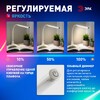 Миниатюра фото настольная лампа эра nled-509-8w-w б0059841 | 220svet.ru
