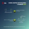 Миниатюра фото светильник встраиваемый эра kl35 sbk (к) set 10 под лампу gx53 черный матовый с термокольцом набор 10 шт б0071343 | 220svet.ru