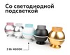 Миниатюра фото насадка передняя ambrella light diy spot n6154 | 220svet.ru