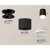 Миниатюра фото комплект накладного светильника ambrella light techno spot xs7511065 sbk/pbk/fr черный песок/черный полированный/белый матовый (n7926, c7511, n7160) | 220svet.ru