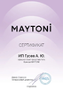 Миниатюра фото торшер maytoni ring mod013fl-01bs | 220svet.ru