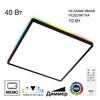 Миниатюра фото потолочный светодиодный светильник с пультом ду rgb citilux norma cl749k401 | 220svet.ru