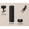 Миниатюра фото комплект накладного светильника ambrella light techno spot xm6356003 sbk/fr черный песок/белый матовый (a2210, c6356, n6229) | 220svet.ru