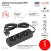 Миниатюра фото удлинитель электрический эра ux-3e-5m-b с заземлением 3 розетки 5м пвс 3x0,75мм2 10а черный б0057723 | 220svet.ru