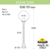 Миниатюра фото садовый светильник-столбик fumagalli mizar.r/g300 g30.151.000.vxe27 | 220svet.ru