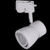 Миниатюра фото трековый однофазный светильник reluce 1421411 | 220svet.ru