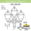 Миниатюра фото садово-парковый фонарь fumagalli gigi bisso/cefa 3+1 u23.156.s31.axe27 | 220svet.ru