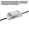 Миниатюра фото светильник встраиваемый светодиодный с переключателем цветовой температуры novotech eclat 359885 черный | 220svet.ru
