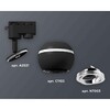 Миниатюра фото комплект трекового светильника ambrella light track system xt1102022 sbk/psl черный песок/серебро полированное (a2521, c1102, n7003) | 220svet.ru