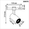Миниатюра фото трековый трехфазный светильник светодиодный novotech helix 359576 черный | 220svet.ru