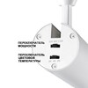 Миниатюра фото трековый светодиодный светильник для низковольтного шинопровода novotech flum 359206 белый | 220svet.ru