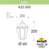 Миниатюра фото уличный фонарь на столб fumagalli saba k22.000.000.wye27 | 220svet.ru