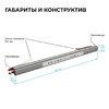 Миниатюра фото блок питания apeyron 03-188 | 220svet.ru