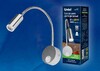 Миниатюра фото бра (ul-00004177) uniel ult-f21-3w/4000k ip20 silver | 220svet.ru