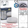Миниатюра фото светильник для подсветки лестниц встраиваемый fumagalli leti 100 round-st 2c4.000.000.wyg1l | 220svet.ru