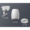 Миниатюра фото комплект трекового светильника ambrella light track system xt1122005 swh/fr белый песок/белый матовый (a2520, c1122, n7165) | 220svet.ru