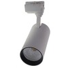 Миниатюра фото трековый светодиодный светильник volpe ulb-q277 40w/4000к white ul-00008057 | 220svet.ru