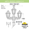 Миниатюра фото садово-парковый фонарь fumagalli artu bisso/anna 2+1 e22.158.s21.axe27 | 220svet.ru