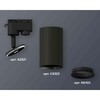 Миниатюра фото комплект трекового светильника ambrella light xt6323002 sbk черный песок (a2521, c6323, n6102) | 220svet.ru