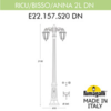 Миниатюра фото садово-парковый фонарь fumagalli artu bisso/anna 2l e22.158.s20.bye27dn | 220svet.ru