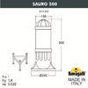 Миниатюра фото садовый светильник-столбик fumagalli sauro 500 d15.553.000.wxf1r.fra | 220svet.ru