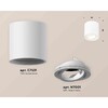 Миниатюра фото комплект накладного светильника ambrella light techno spot xs7531001 swh белый песок (c7531, n7001) | 220svet.ru